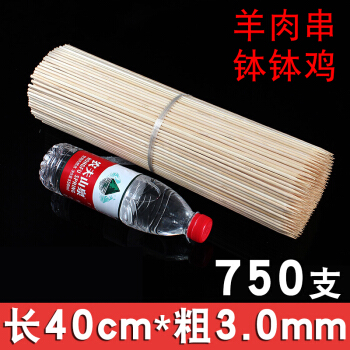 竹串卸40 cm*3.0 mm串焼き竹串羊肉串焼き40 cm*3.0 mm-750本
