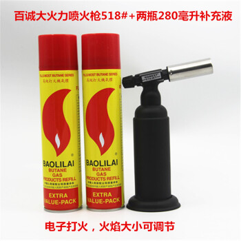 火鉢銃の焙煎ガンの直撃ライターの焼火器トーチ金属518大火の種類に280 mlの補充液を2本加えます。