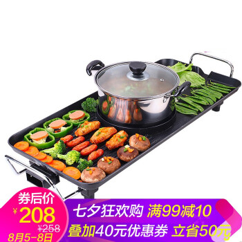 韓国式は多機能の電気焼肉の鍋にくっつかないで、グリルのグリルのグリルのグリルの家の電気のグリルの焼肉機の商用のしゃぶしゃぶなべは一体の鍋をあぶります。