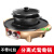 電気オーブントースターの無煙焼肉鍋オシドリ鍋電気鍋の家庭用電気焼火鍋鍋のしゃぶしゃぶ鍋は一つの鍋を焼きます。