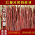 陝西紅柳の木の焼肉の署名子新疆の紅柳の枝の焼肉の署名子の羊肉の红柳の署名子の赤柳の焼肉の署名の35 cm 5-7 mm 500本