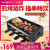 亨博（hengbo）電気オーブントースターの焼肉機家庭用のグリルSC-518 Aの黒いオーブン+ネットを焼く+手皿+油受けプレート