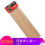 焼き世家の竹の棒のあぶり焼き竹の棒のあぶり焼きの針のあぶり焼きの串のヒツジの肉の串の署名の君子の竹は25 cm署名します。