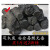 炭焼き炭家庭用炭炉禁煙炭卸売り5斤10斤包装ピクニック焼き炭燃えやすい炭無煙高温メカニズム炭5斤を一斤送ります。