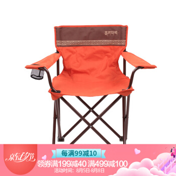 ヒマラヤのキャンピングチェアビーチチェア屋外折りたたみ椅子携帯屋外椅子折りたたみ式釣りチェア携帯ストラップオレンジ色