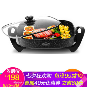 新しい手本黒の定番韓国式多機能麦飯石電熱鍋鍋鍋は鍋にくっつかないで、家庭用電気釜の電気炊飯器大容量の電気焼き魚皿7 Lを使います。