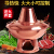 銅の鍋の電気炭素の両用炭の古い北京の伝統の火のボイラーの旧式のオシドリの鍋の紫の銅のしゃぶしゃぶ鍋のしゃぶしゃぶなべの肉の銅の鍋の手作りの伝統の鍋の紫の銅の30 cmの清湯の鍋（炭の金）