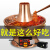 銅の鍋の純粋な紫の銅は厚い電気をプラスして炭素の両が家庭用に電気式の旧式のオシドリの鍋に挿し込んで古い北京の炭の銅の鍋の純銅の屋外のピクニック用品の紫の銅の36 cmのオシドリの鍋(スクリーンがあります)8-12人は使います