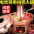 銅の鍋の純粋な紫の銅は厚い電気をプラスして炭素の両用を現します。家庭用の電気式の旧式のオシドリの鍋に挿し込んで古い北京の木炭の銅の鍋の純銅の屋外のピクニック用品の紫の銅の34 cmの清湯の鍋（スクリーンがあります）の6-8人は使います。
