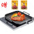 SEAROCK電磁気炉焼き皿家庭用禁煙麦飯石が焼き皿にくっつかない韓国風焼肉皿です。