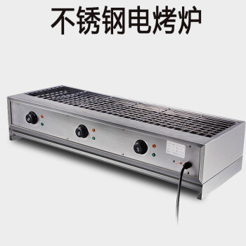 スティンレス鋼の大規模な羊肉の串焼き焼き焼き焼き焼きは、新しいチキンステーキの焼き機です。