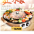 アップグレード版の超大鍋は韓国式がくっつかないでグリルグリルグリルがないです。家庭用電気オーブン多機能電気オーブン焼きは一体の鍋を焼き肉します。