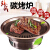 韓国式炭火焼焼炉円形焼き皿屋外家庭用埋込み無煙焼肉炉炭オーブン標準禁煙タイプ