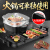 韓国式多機能商用麦飯石電気オーブン家庭用の電気フライパンに接着しない焼肉機のしゃぶしゃぶ鍋一体鍋の超大型サイズアップグレードの一品鍋です。