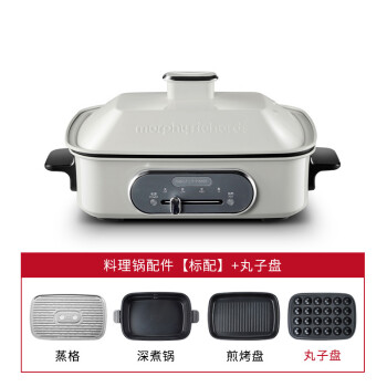 多機能鍋家庭料理の鍋ネットの赤い一体の電気のあぶり焼きの鍋の電気鍋の白い（標準的に+団子の皿を配合します）は顧客サービスがありますか？