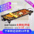 俊喆電気のオーブンプレートの家庭用の無煙(5-10人)の電気オーブンの電気の焼き肉の鍋の韓式のあぶり焼き台の焼き鳥機の超大きいサイズは5-10人に適します。
