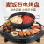 電気オーブン韓国式焼肉鍋すき焼き家庭用多機能一体鍋焼肉機1つをしゃぶしゃぶして1つの鍋を焼きます。