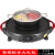 電気オーブン韓国式焼肉鍋すき焼き家庭用多機能一体鍋焼肉機1つをしゃぶしゃぶして1つの鍋を焼きます。