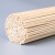 タフマン焼き竹串卸35 cmの長い串の香ばしい羊肉の串の一回限りの竹の署名の用品のツールはあぶり焼きます麻辣焼肉の署名の長い35 cm×太い3.0 mm（500本）の太い棒に署名します。