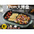 電気オーブン家庭用の電気フライパン禁煙韓国式多機能肉焼きマシン焼魚鉄板焼きプレート一体鍋を3皿外すことができます。
