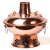銅鍋の紫銅電気炭素両用の銅鍋に厚いオシドリのコンソメスープを加えた銅鍋に電気銅鍋の真鍮鍋の純銅鍋を挿入しました。30 cmの黄銅コンソメスープは高級品です。