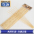 フェンパイFIREPLUSバーベキュー竹串焼肉の串焼き串の串焼きの串串のサインは、君子竹串30 cm 100本です。