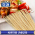 フェンパイFIREPLUSバーベキュー竹串焼肉の串焼き串の串焼きの串串のサインは、君子竹串30 cm 100本です。