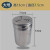 ルノンソースボトルベーグルバーベキューツールスティンレス鋼焼きソースタンク塩缶胡椒粉缶回転調味料筒トランペット：直径5 cm高7 cm