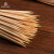 バーベキュー道具竹串30 cm焼き串天然竹串エコ無汚染串70-80本入り竹串