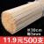竹串焼き串卸30 cm*3.0 mm串焼き鉢と鶏の竹串と羊肉の串刺し一回限りの竹串のベーグル