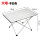 大きいサイズ-アルミ四角いテーブル(酸化タイプ)-本白色